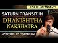 🚨For All Ascendant | 🔥Saturn Transit in Dhanishtha Nakshatra | 15 Oct - 24 Nov | Punneit