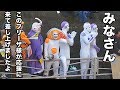 第96回箱根駅伝