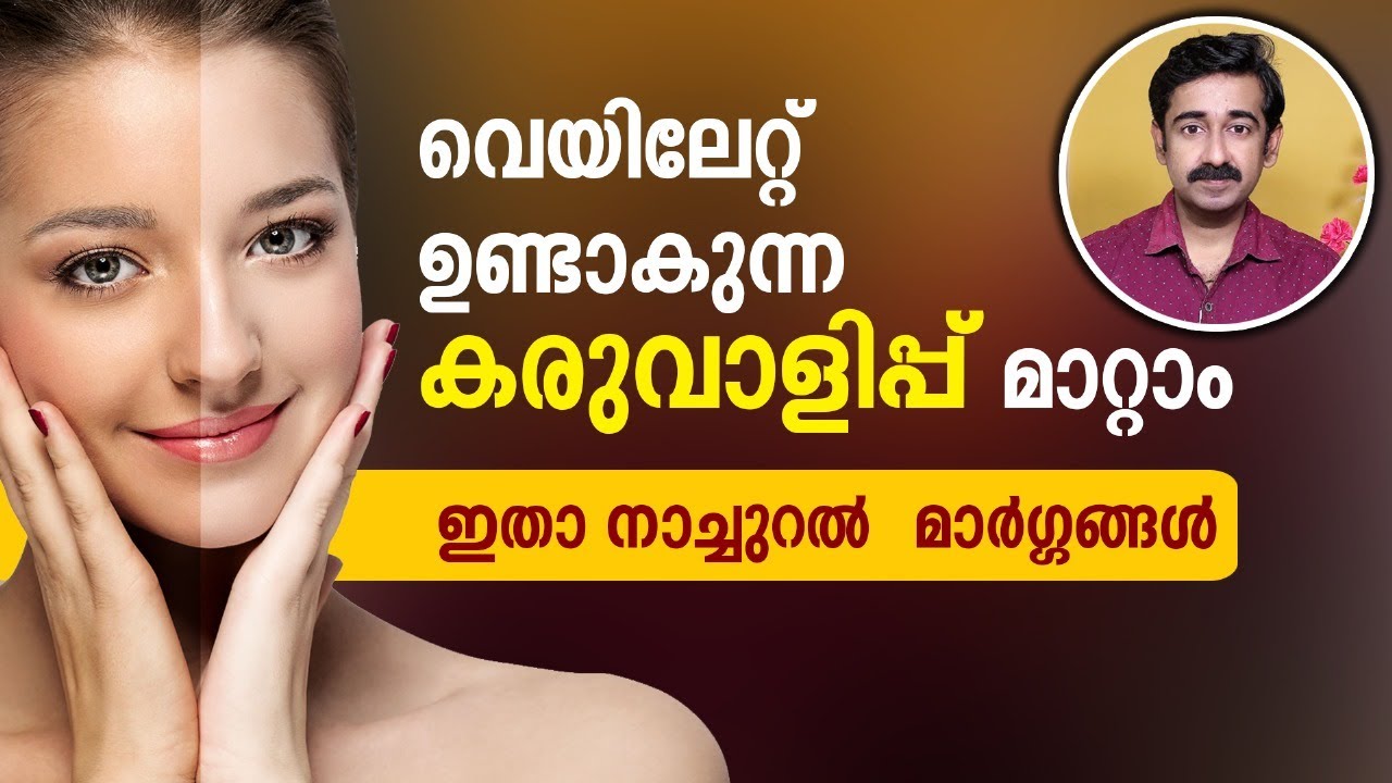 7 натуральных способов избавиться от солнечных ожогов. Всё изменится очень легко.