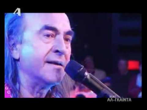 Nikos papazoglou - Avgoustos Chords - Chordify