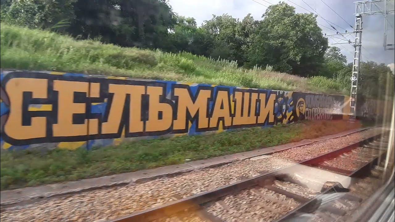 Поезд 6157 Ростов-главный — Лихая.