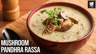 Mushroom Pandhra Rassa | How to Make Kolhapuri Mushroom Pandhra Rassa Recipe | Chef Varun Inamdar