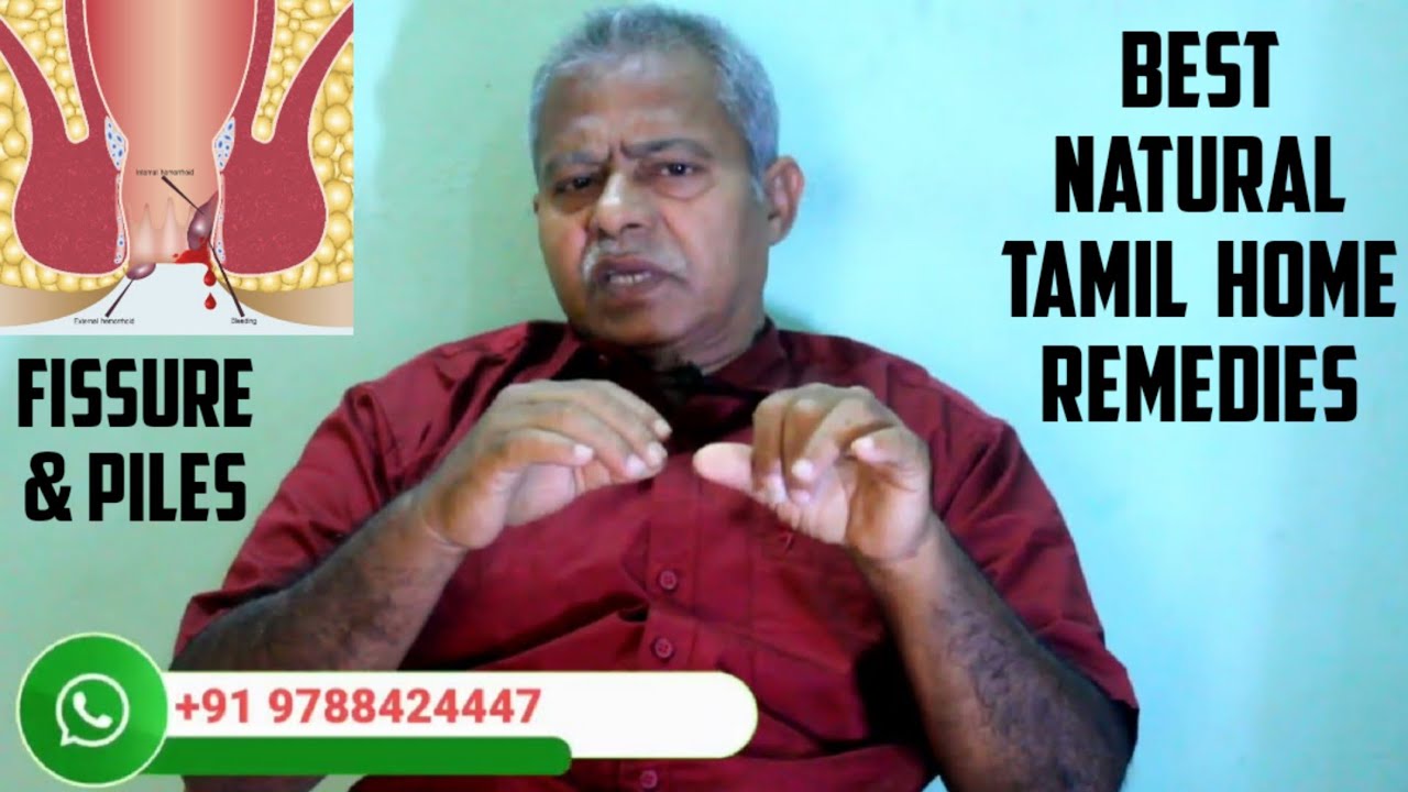 Fissure and Piles treatment in tamil Natural tamil siddha treatment