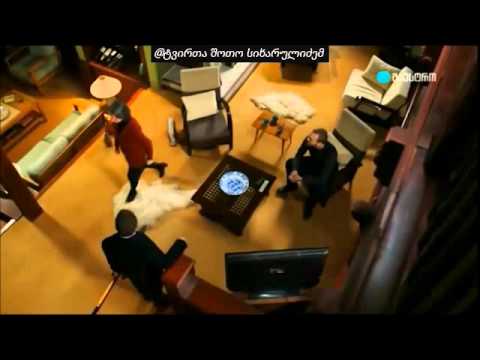 შავი ფული და სიყვარული - 74 სერია ქართულად ემიგრანტების თხოვნით SHAVI FULI DA SIKVARULI 74-SERIA