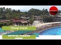 CRYSTAL PARAISO VERDE RESORT & SPA 5* (ТУРЦИЯ, Белек) - обзор отеля