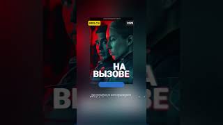 Лучшие новинки фильмов 2025 года!  #кино  #фильм #фильмы #фильмы #топ #фильмнавечер #подборкафильмов