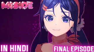 The Truth Revealed &amp; Story Finale 🎭🔥| MiSide – Final Episode | MiSide Gameplay In Hindi