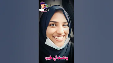 حالات واتس اب حمام الوادي برير القناص 2 