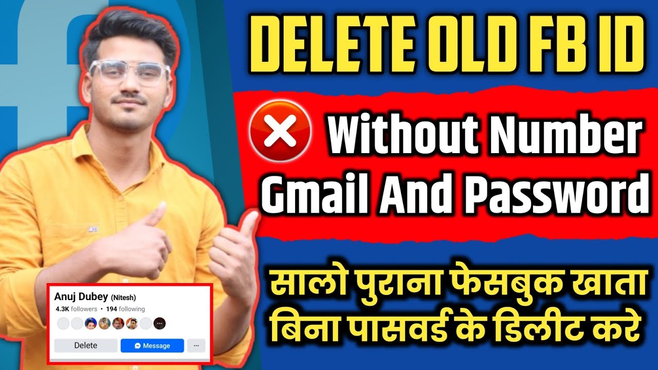 how to delete old facebook account without number and password ( 100 % )