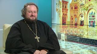 Беседы с батюшкой. Священник Владислав Береговой. 13 мая 2024