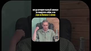 о как бывает у нас #юмор #смех #развлечения #анекдот #стендап