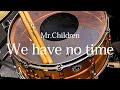 Mr.Children『We have no time』【ドラム叩いてみた】