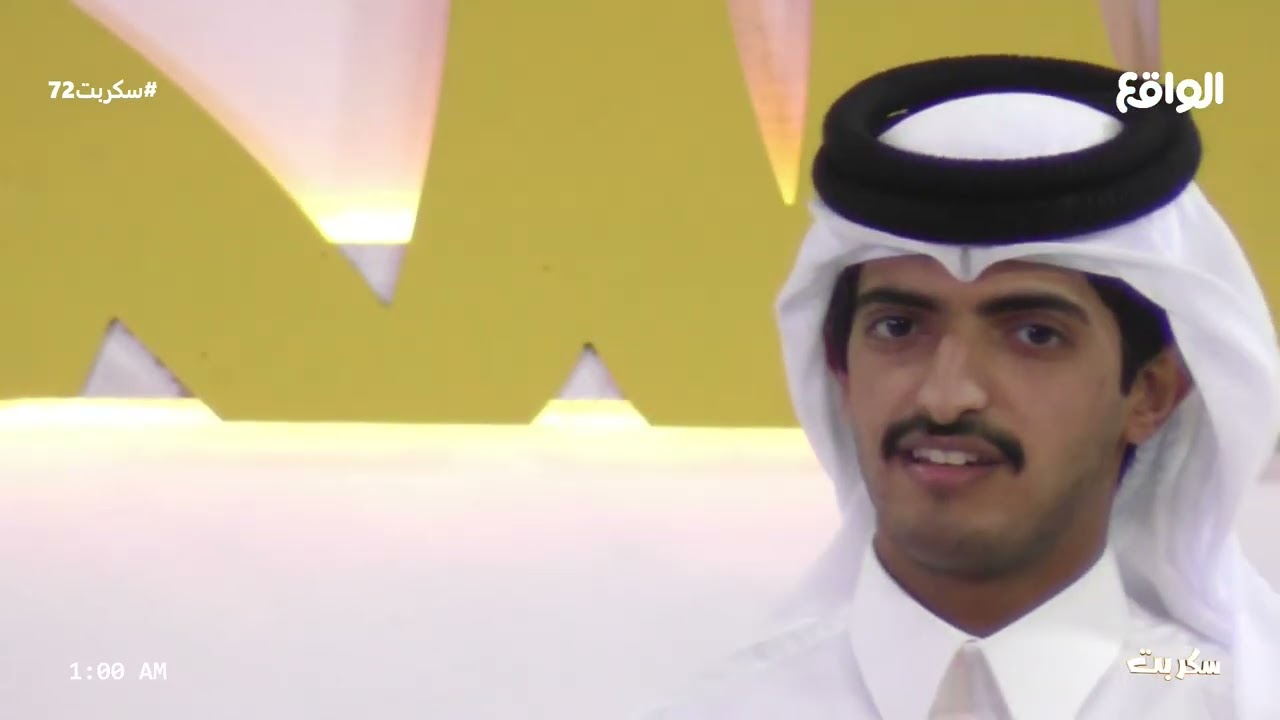 عجيان المري ينسحب من البرنامج في آخر دقائق الإعلان عن المغادر ! (سكربت72)