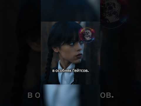 Гейтсы - САМАЯ богатая семья?!