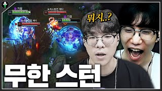 현실 스턴 걸린 스맵ㅋㅋㅋㅋ