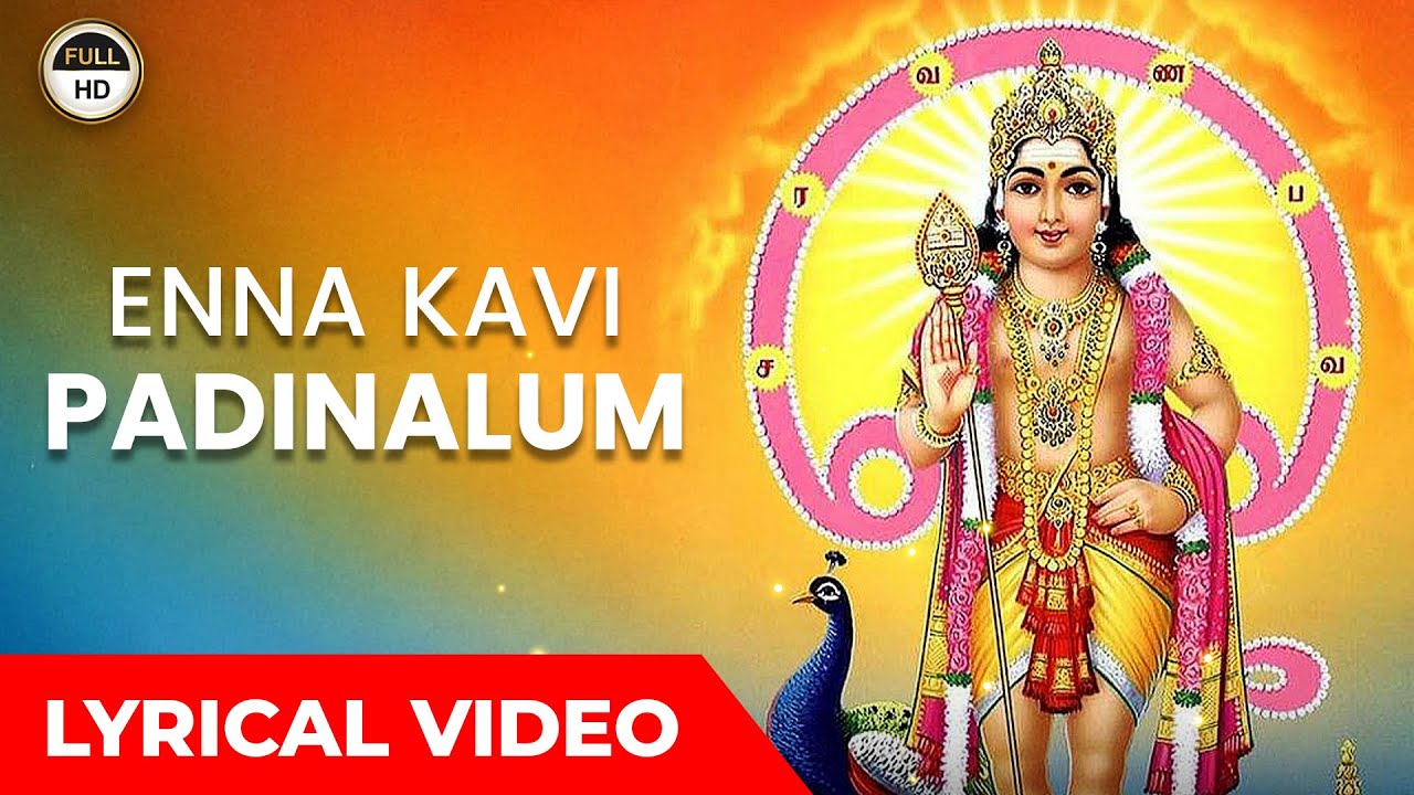 Enna Kavi Padinalum 🎶| Full HD - Lyrical Video | Erode Rajamani ...
