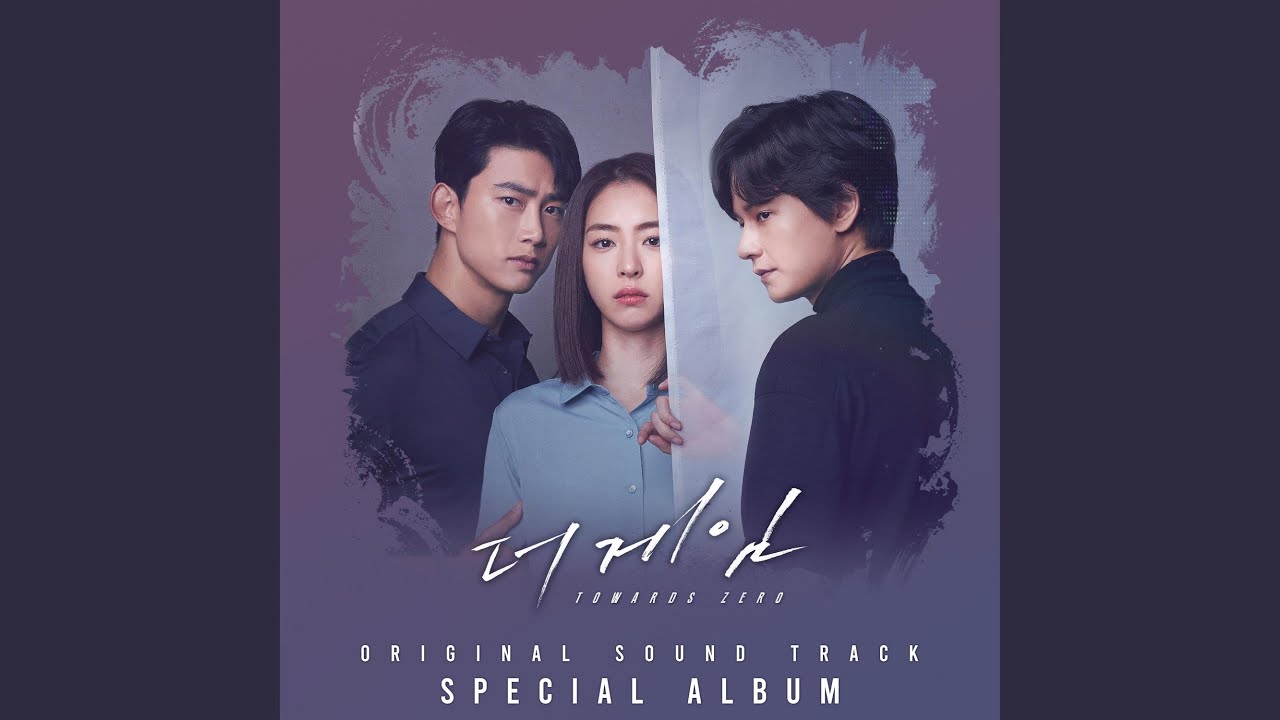 Do I Seem Like The Victim Or The Attacker?