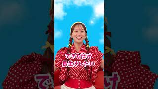 【第2弾】うたスタ新お姉さん・こうめちゃんに10の質問!もっと素顔を暴いてみた結果… #shorts
