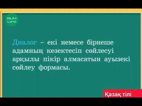 Аноргазма дегеніміз не? Аноргазма дегеніміз не?