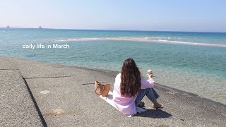 daily life in March