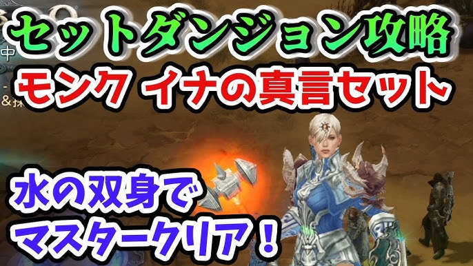 2 初心者歓迎 ディアブロ3で最強のイシリアル装備をかき集める雑談 くろろじ Diablo3 Youtube