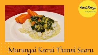 முருங்கை கீரை தண்ணி சாறு|Archana's Kitchen||Drumstick Leaves Stew|Murungai Keerai||