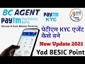Paytm Bc agent कैसे बने 2021 मे Paytm Bc agent बनकर कैसे पैसा कमाए Paytm Kyc Registration कैसे करे