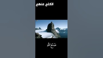 #تلاوة_تمس_القلب #تلاوة_خاشعة #سورة_النمل #قرآن #quran #تلاوة_هادئة #راحة_نفسية #المنشاوي #المصحف 
