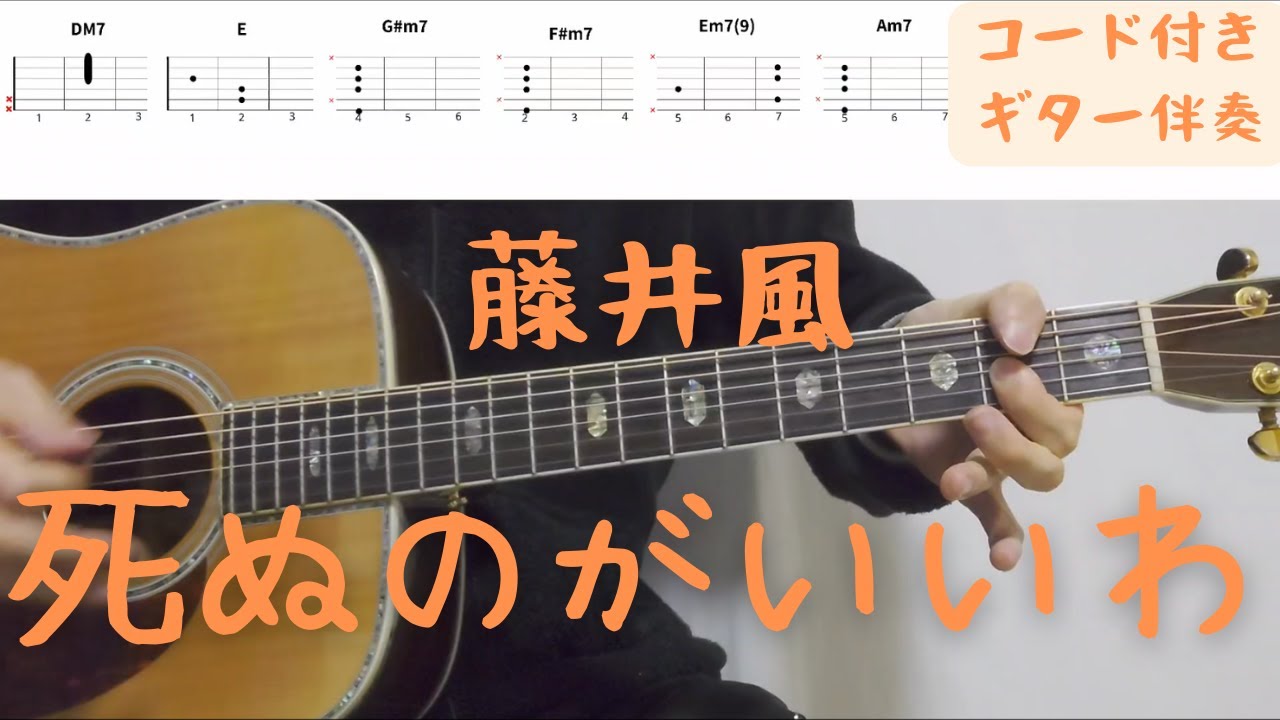 所ジョージのギター本　弾いてどうする？　ギター　楽譜 所ジョージのギター本 弾いてどうする？ ギター 楽譜 TAB譜付