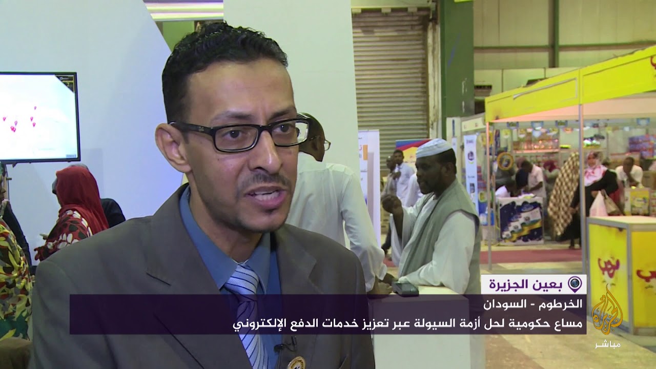 مساع حكومية في السودان لحل أزمة السيولة