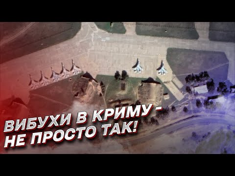 🔥 Повітряна тривога