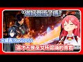 【Hololive精華】以為是在和騎士對戰的みこ，最後才發現是後輩扒光了自己的衣服【櫻巫女/さくらみこ】