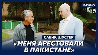 Шустер: С 80-го по 90-й год я не пропустил ни одной крупной войны