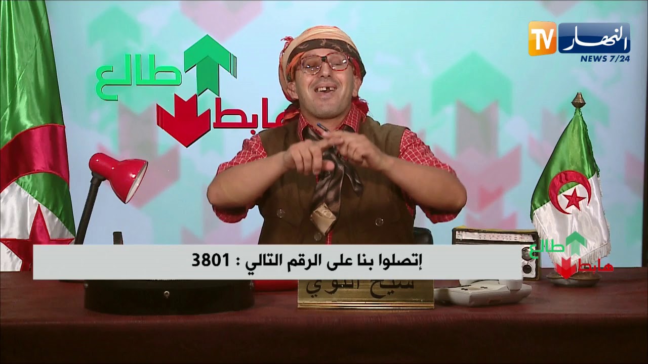 طالع هابط: الشيخ النوي يكشف المخروب في قطاع الطاقة والعدالة.. هذي بلادكم أخدموها