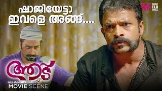 ഷാജിയേട്ടാ ഇവളെ അങ്ങ്..!! |  Jayasurya | Aadu | Midhun Manuel Thomas