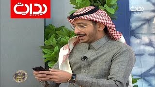 يا دكتور داويني ـ خالد حامد | #زد_رصيدك64