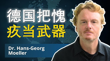 德国的情况比你想的还糟