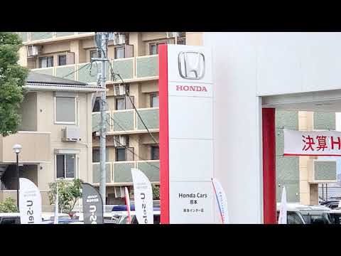 マーケットピア ニトリ 熊本インター店 熊本市東区 の周辺施設動画一覧 マーケットピア ニトリ 熊本インター店 熊本市東区 の周辺施設動画一覧