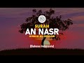 Surah An Nasr - Ahmad Al-Shalabi [ 110 ] I Bacaan Quran Merdu