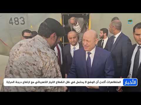 مظاهرات نسائية في عدن وانهيار الريال اليمني