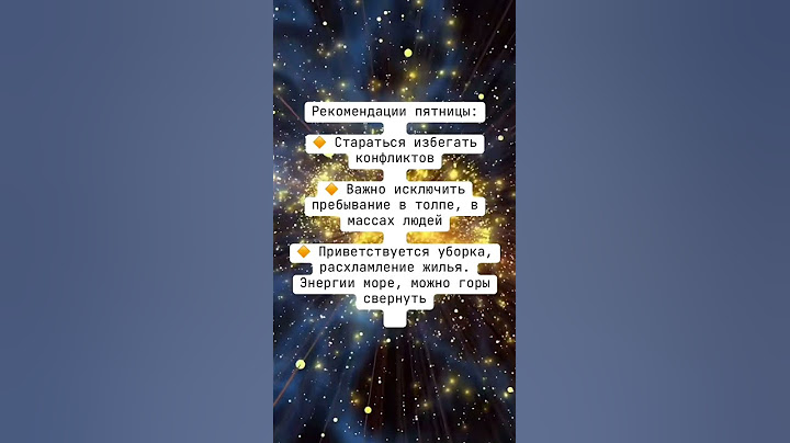 Полнолуние в Тельце 15 ноября 2024