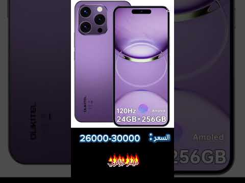 أفضل 3 هواتف في الجزائر لسنة 2025 بسعر مابين 25000 الى 37000 دينار جزائري IQOO Z10 OKITEL P1