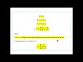 Hydraulic Structures Lecture 5 Blighs and Khosla Theory