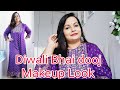 Quick Diwali Bhaidooj Get Ready Look | Indian Festive Makeup Look | Amazon Affordable Makeup Look