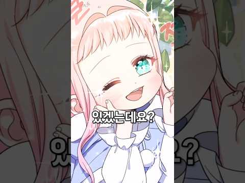 [웹툰추천] 완전 생긴 아빠에, 잘생긴 오빠들🔥