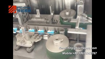 Automatic cartoning machine+cellophane over wrapping machine packing line