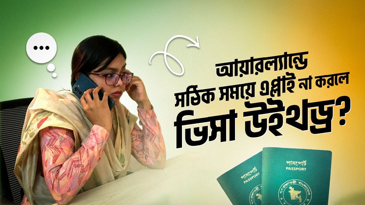 Study in Ireland: When Should You Apply for Maximum Success? | 