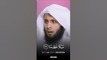 سورة النساء الآية 27