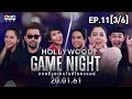 Hollywood game night thailand  ep11 36  vs   20 61