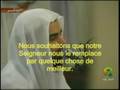 Sourate el qalam recite par el bukhaatir